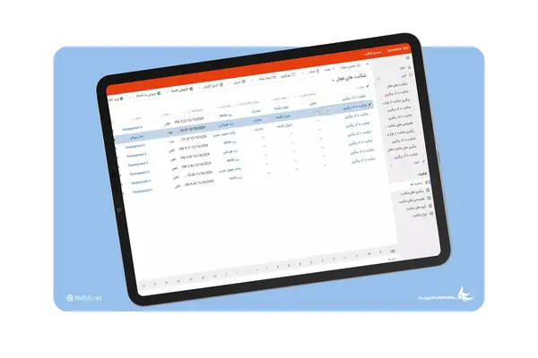 راهکار مدیریت شکایات