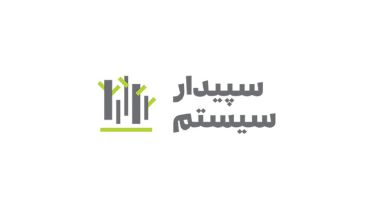 سیستم ارتباط با نرم افزار مالی سپیدار