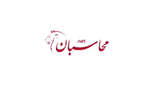 سیستم ارتباط با نرم افزار حسابداری حساب رایان