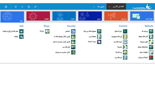 پورتال سازمانی