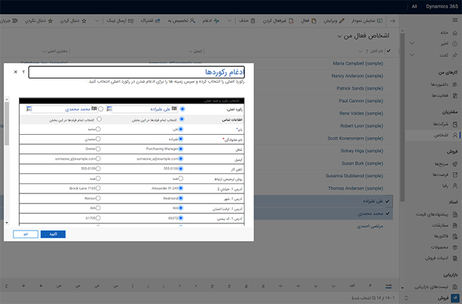 فارسی ساز ورژن 9.1