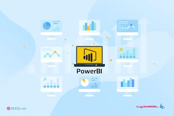 کاربردهای نرم افزار پاور بی آی